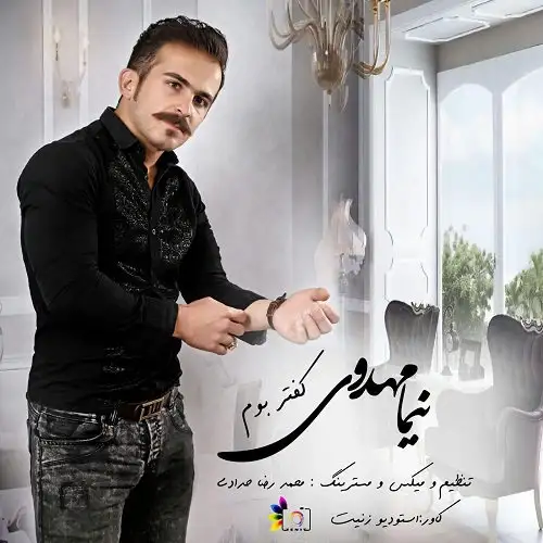 کفتر بوم
